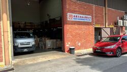 Geylang Bahru (D12), Warehouse #486861211